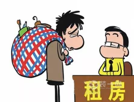 公积金可以交房租吗 租房公积金提取条件有哪些?