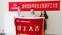 金科廊桥