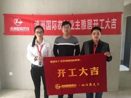 中泱天城
