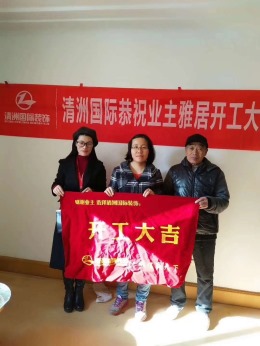 新城花园-李冰冰