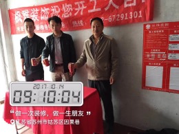泰古男装【枫雅装饰】